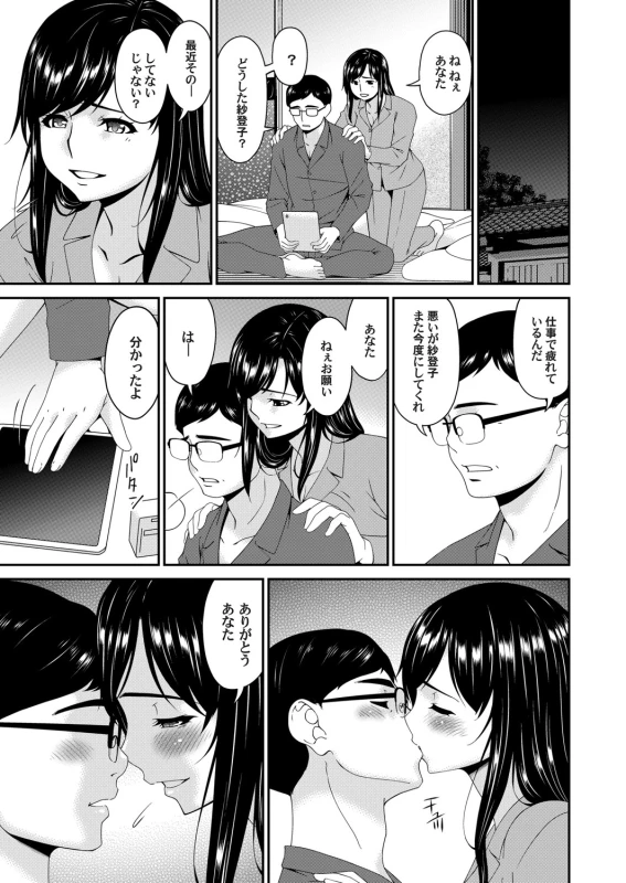COMIC Magnum Vol. 136_033