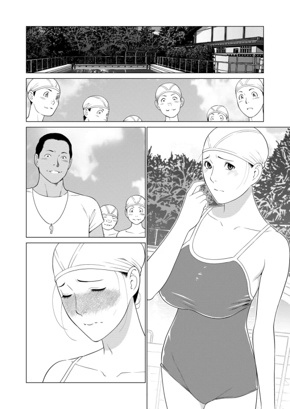 COMIC Magnum Vol. 136_052
