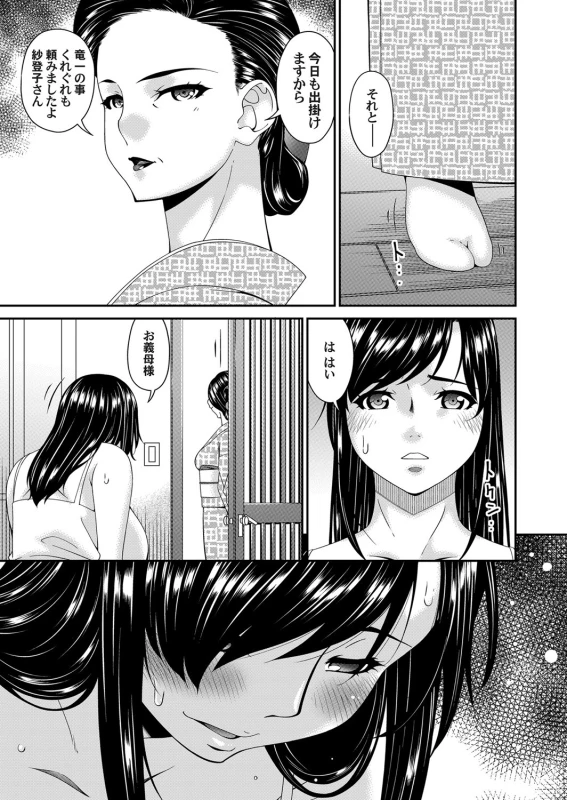 COMIC Magnum Vol. 141_005