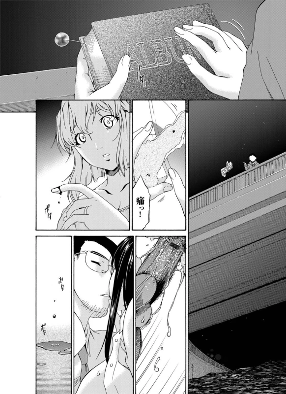 COMIC Magnum Vol. 23_090