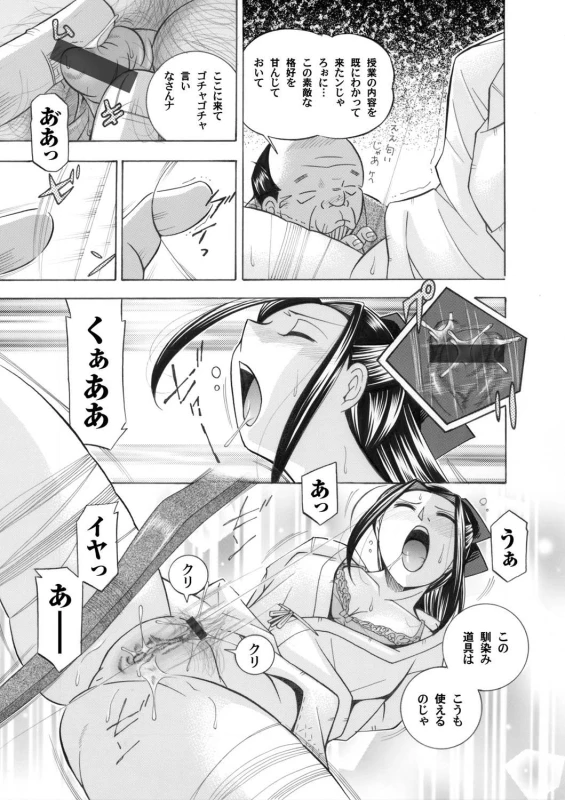 COMIC Magnum Vol. 28_007