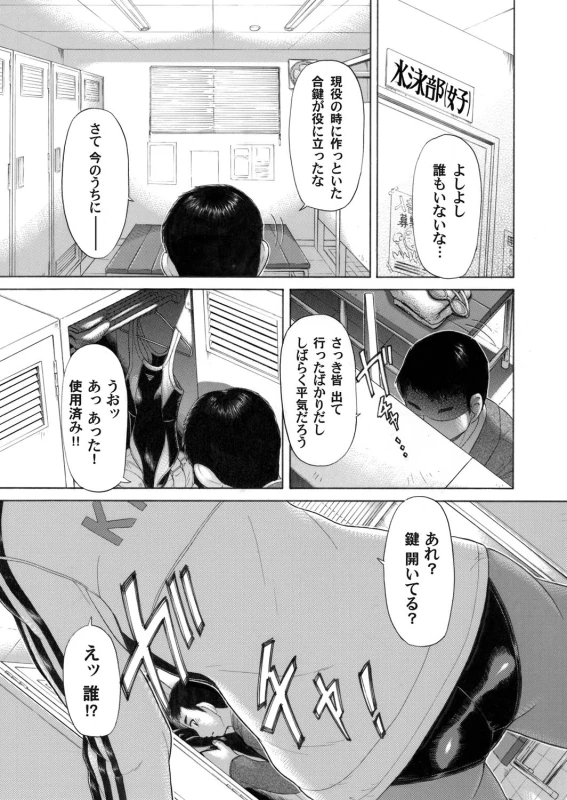 COMIC Magnum Vol. 28_041