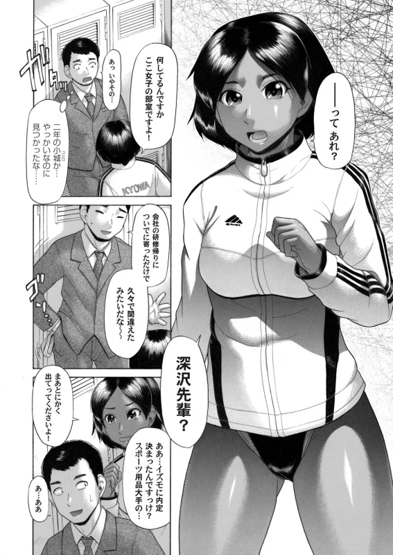 COMIC Magnum Vol. 28_042