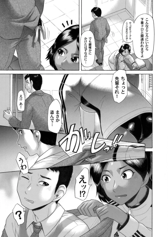 COMIC Magnum Vol. 28_043