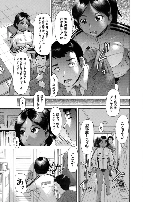 COMIC Magnum Vol. 28_045