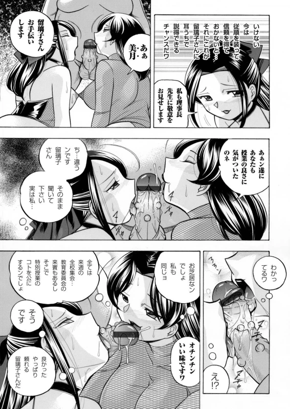 COMIC Magnum Vol. 29_007