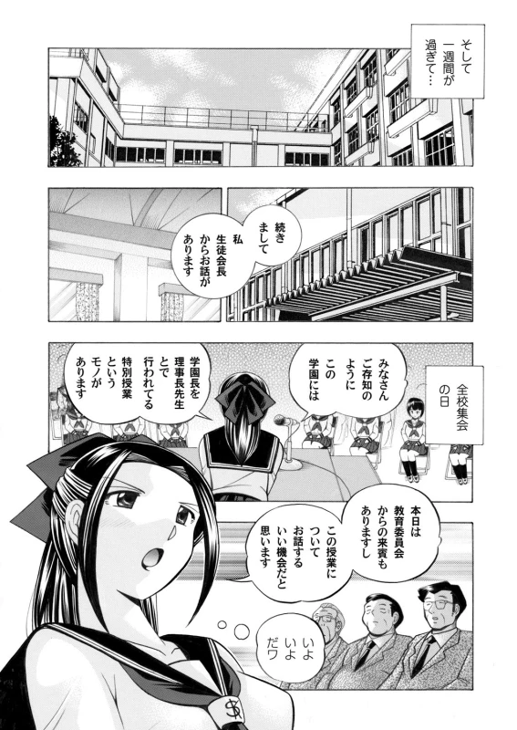 COMIC Magnum Vol. 30_003
