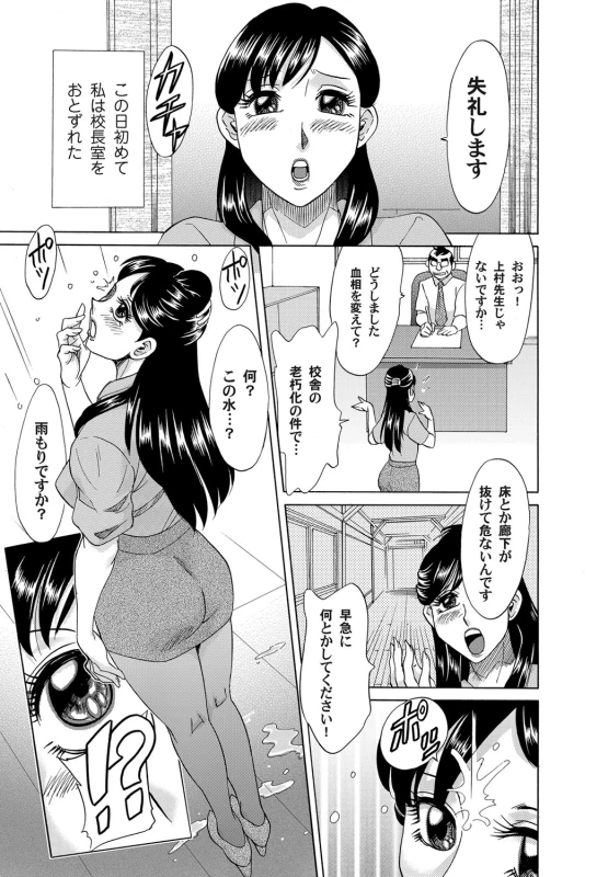 COMIC Magnum Vol. 30_097