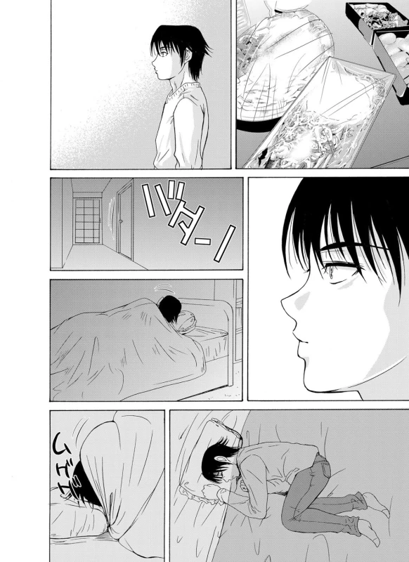COMIC Magnum Vol. 35_054