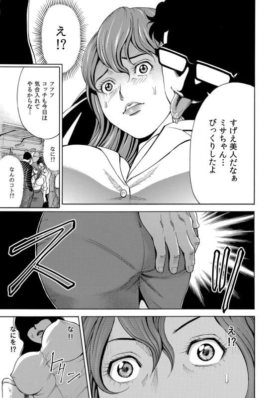 COMIC Magnum Vol. 36_049