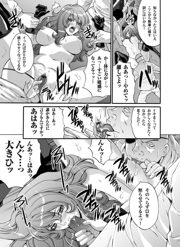 COMIC Magnum Vol. 39_093