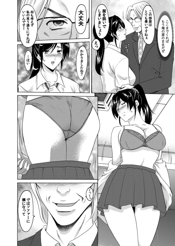 COMIC Magnum Vol. 40_028
