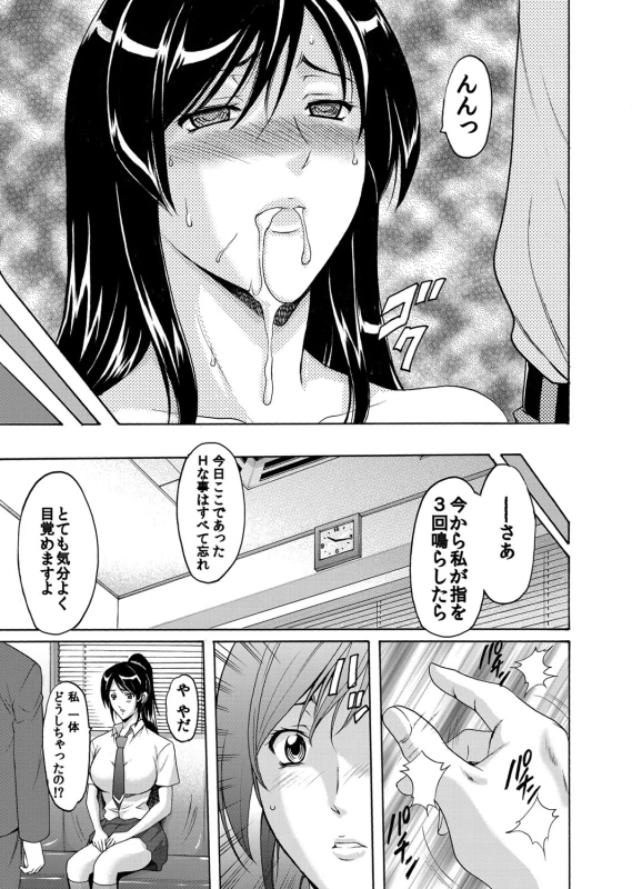 COMIC Magnum Vol. 40_041