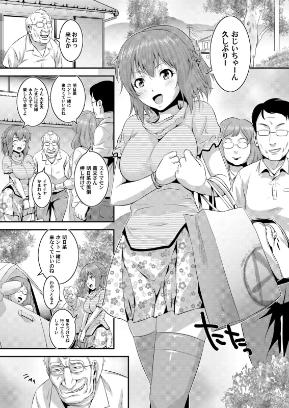 COMIC Magnum Vol. 40_089