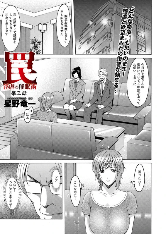 COMIC Magnum Vol. 44_047