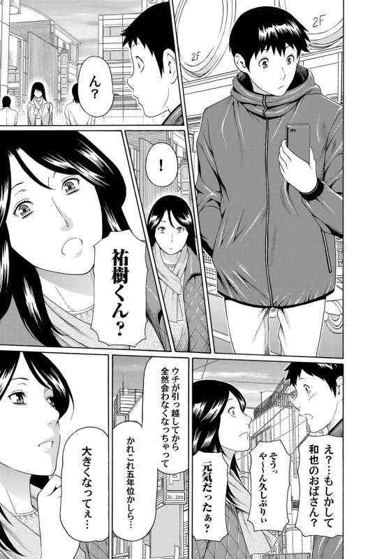 COMIC Magnum Vol. 47_063