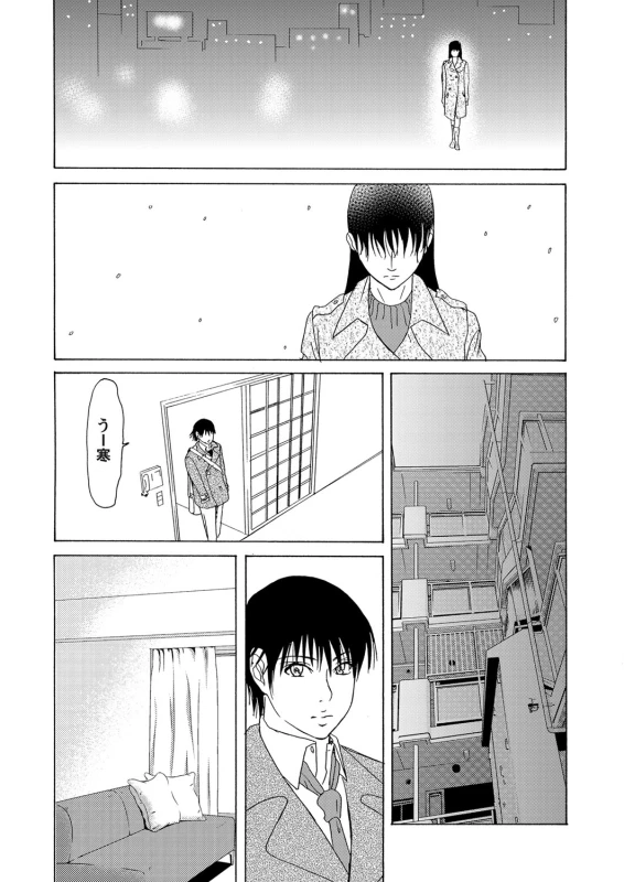 COMIC Magnum Vol. 52_030