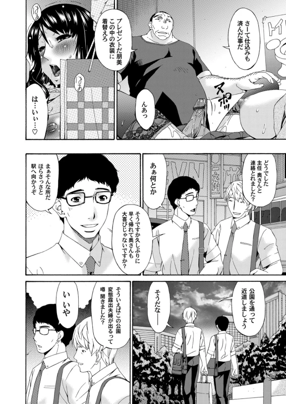COMIC Magnum Vol. 52_066