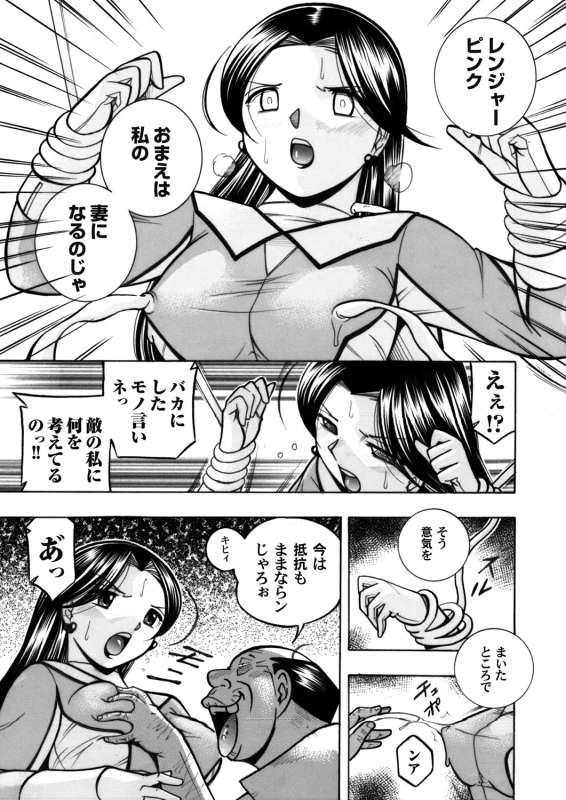 COMIC Magnum Vol. 54_017