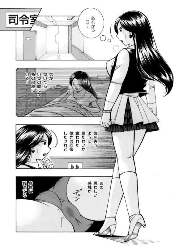 COMIC Magnum Vol. 56_002