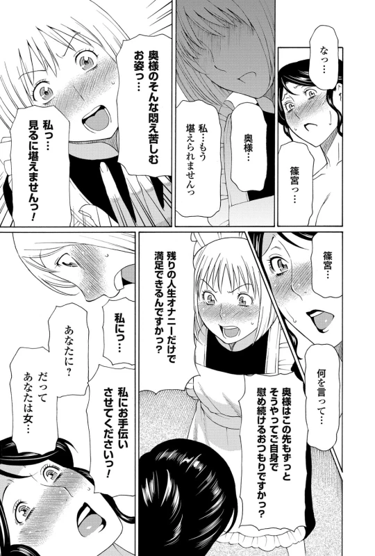 COMIC Magnum Vol. 56_031