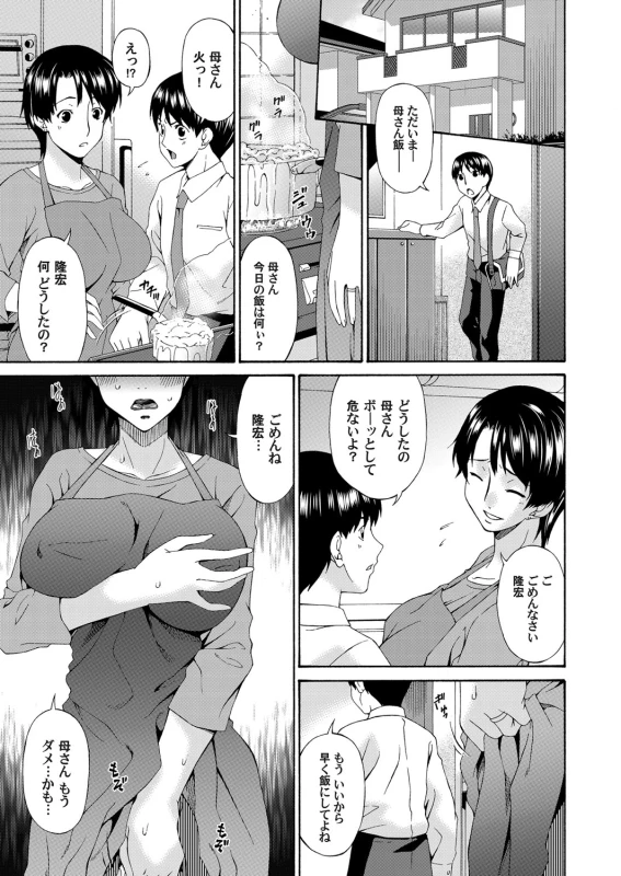 COMIC Magnum Vol. 56_055