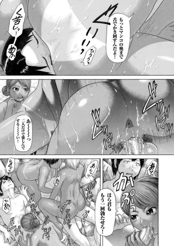 COMIC Magnum Vol. 60_053