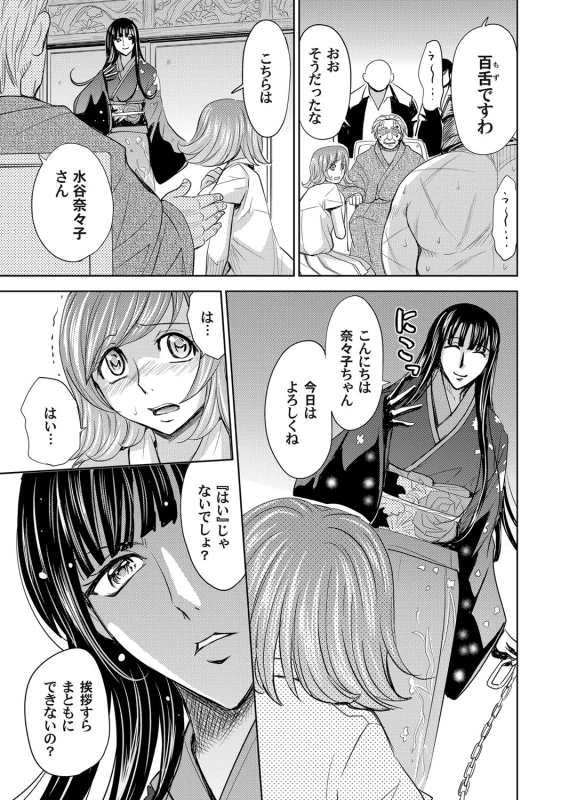 COMIC Magnum Vol. 61_083