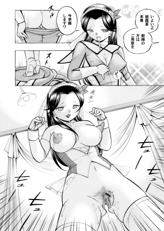 COMIC Magnum Vol. 62_006
