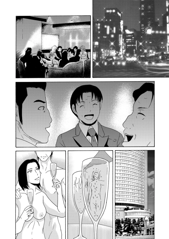 COMIC Magnum Vol. 62_038