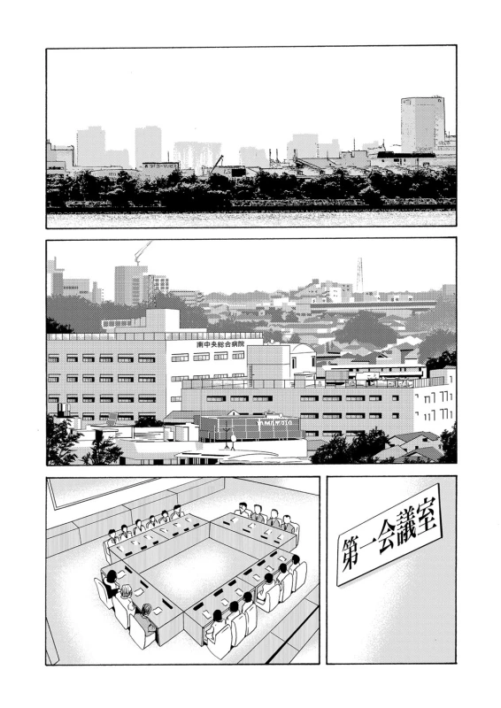 COMIC Magnum Vol. 62_039