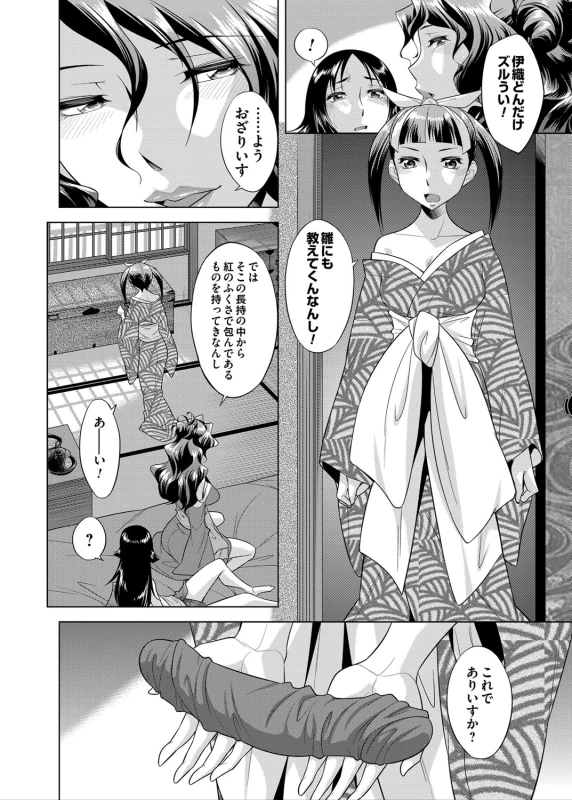 COMIC Magnum Vol. 62_076