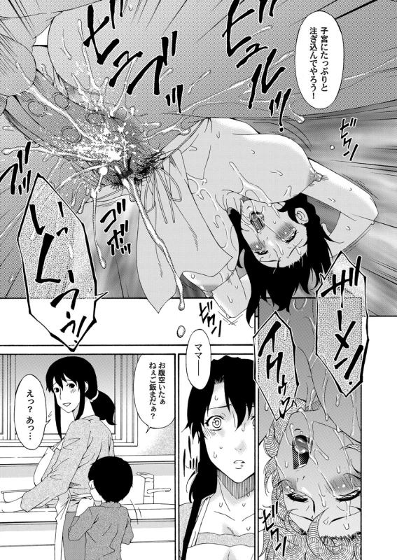 COMIC Magnum Vol. 64_053