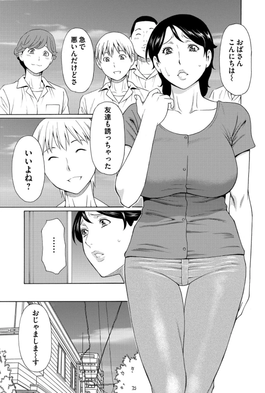 COMIC Magnum Vol. 64_063