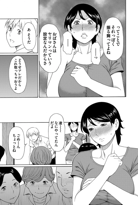 COMIC Magnum Vol. 64_065