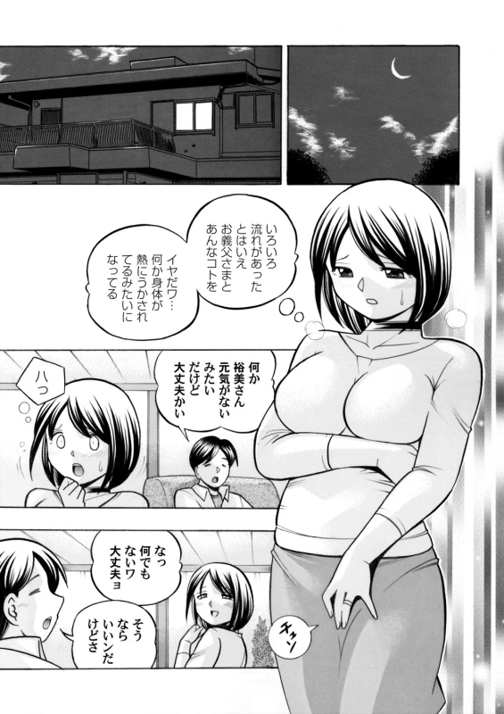 COMIC Magnum Vol. 65_017