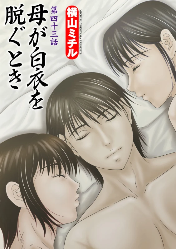 COMIC Magnum Vol. 65_021