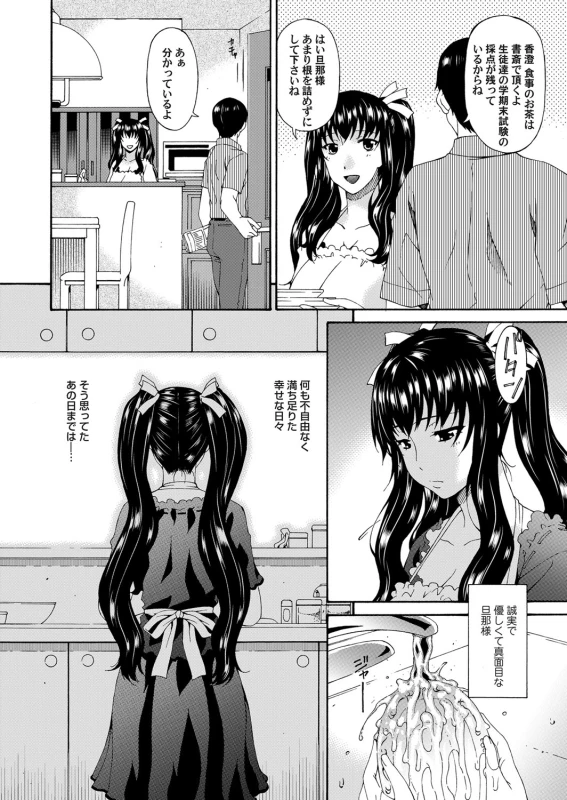 COMIC Magnum Vol. 65_040