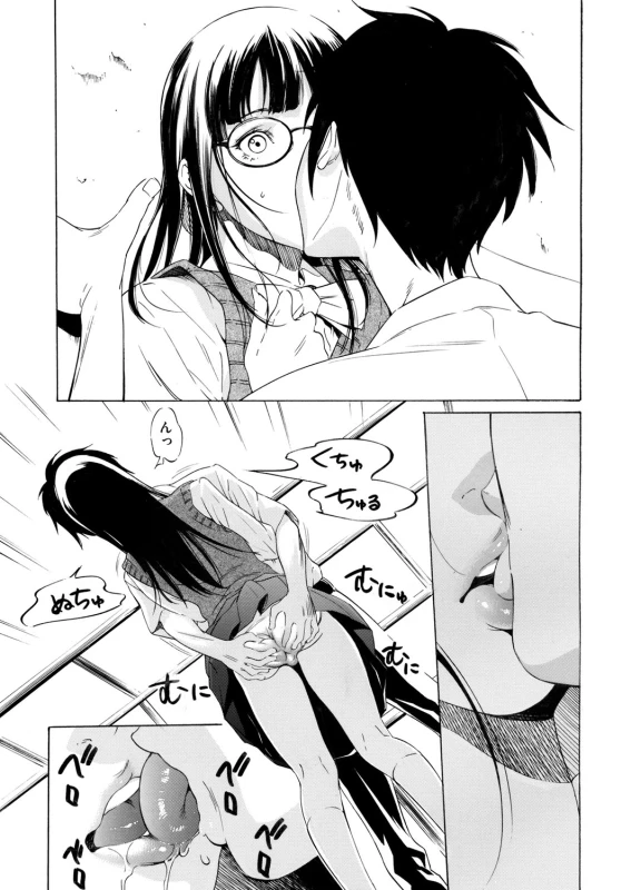 COMIC Magnum Vol. 65_092