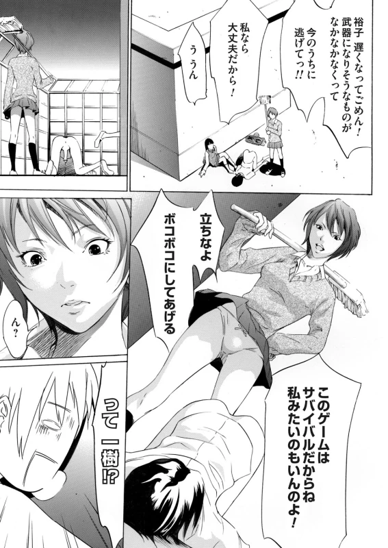 COMIC Magnum Vol. 65_095