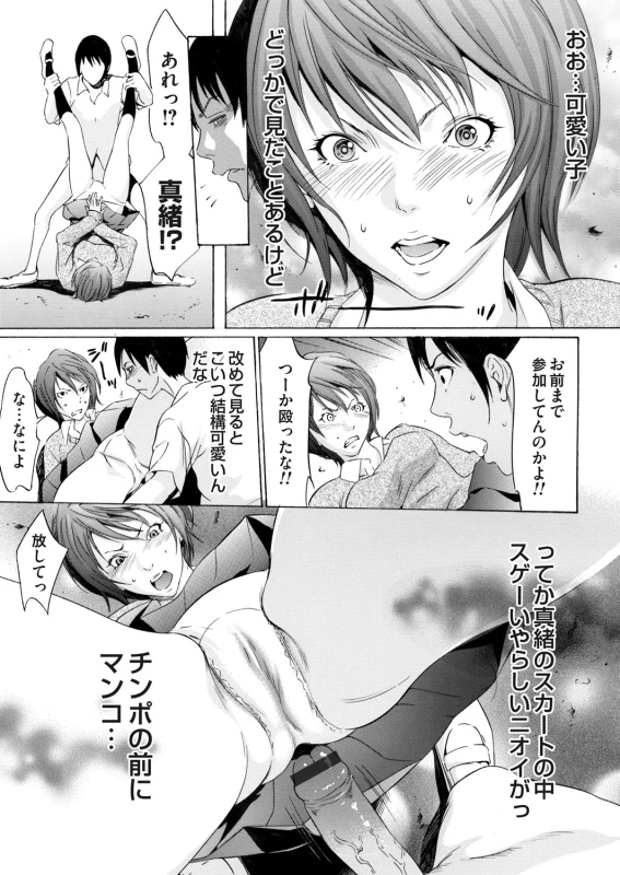 COMIC Magnum Vol. 65_097