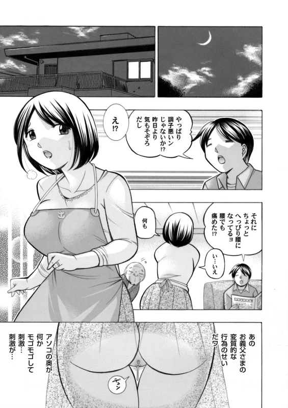 COMIC Magnum Vol. 67_015