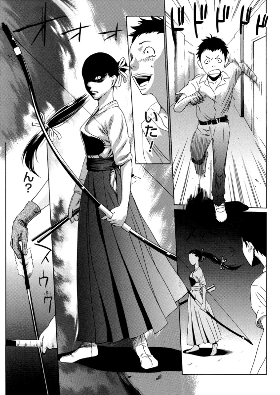 COMIC Magnum Vol. 67_045