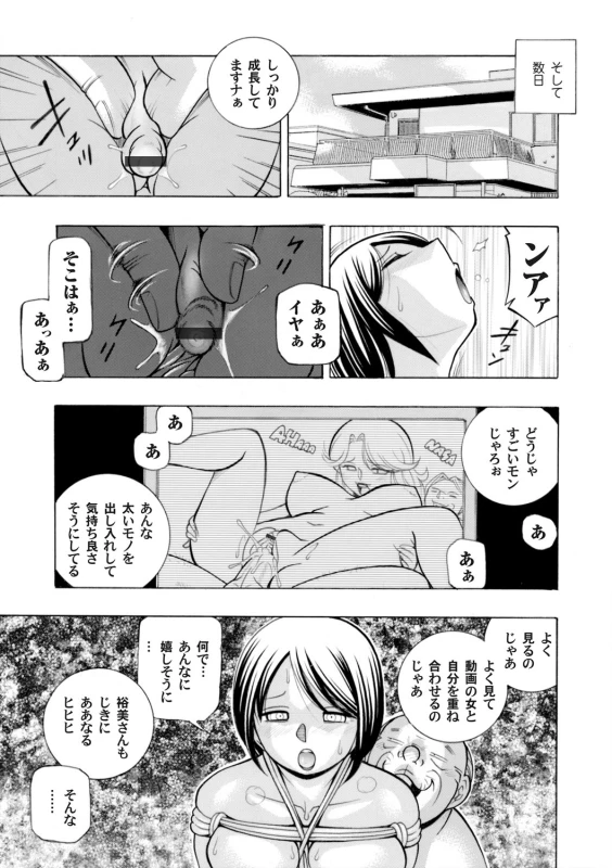 COMIC Magnum Vol. 68_005