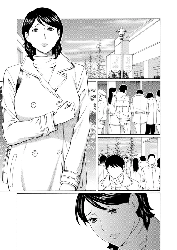 COMIC Magnum Vol. 68_045