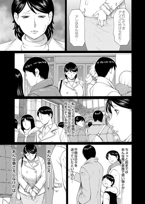 COMIC Magnum Vol. 68_055