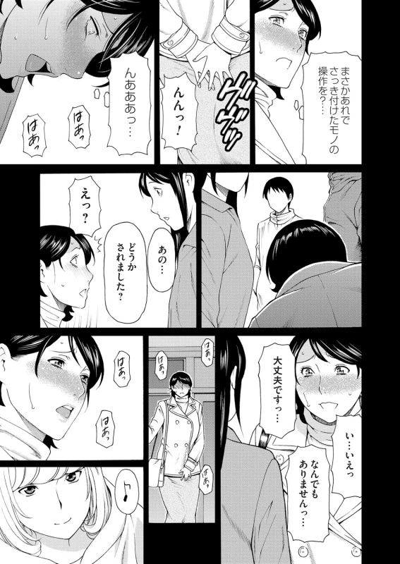COMIC Magnum Vol. 68_057