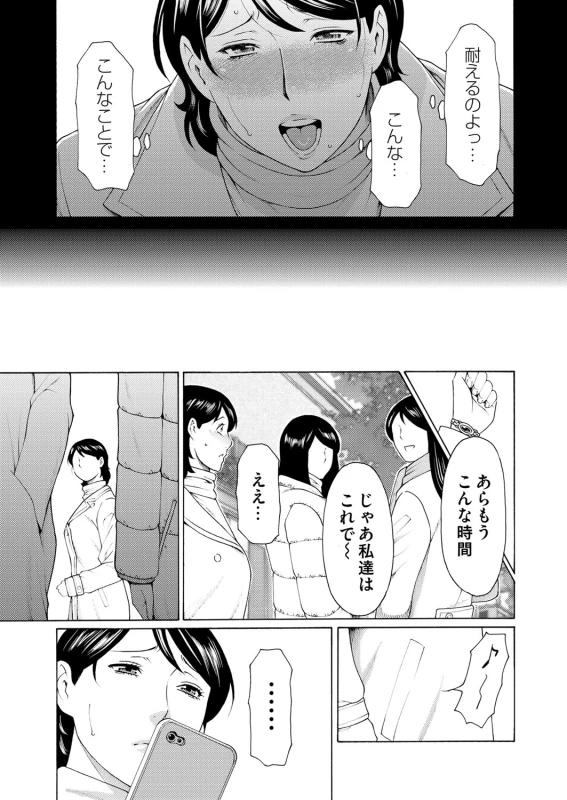 COMIC Magnum Vol. 68_059