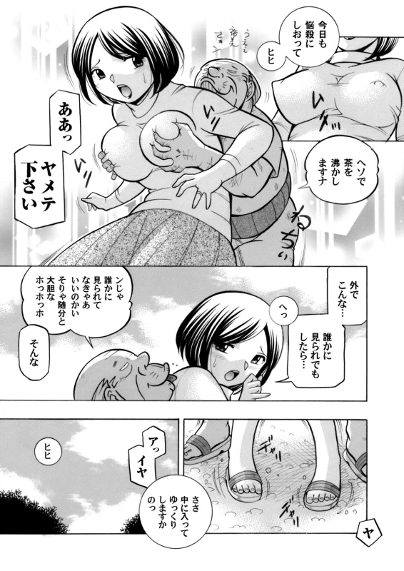 COMIC Magnum Vol. 69_003