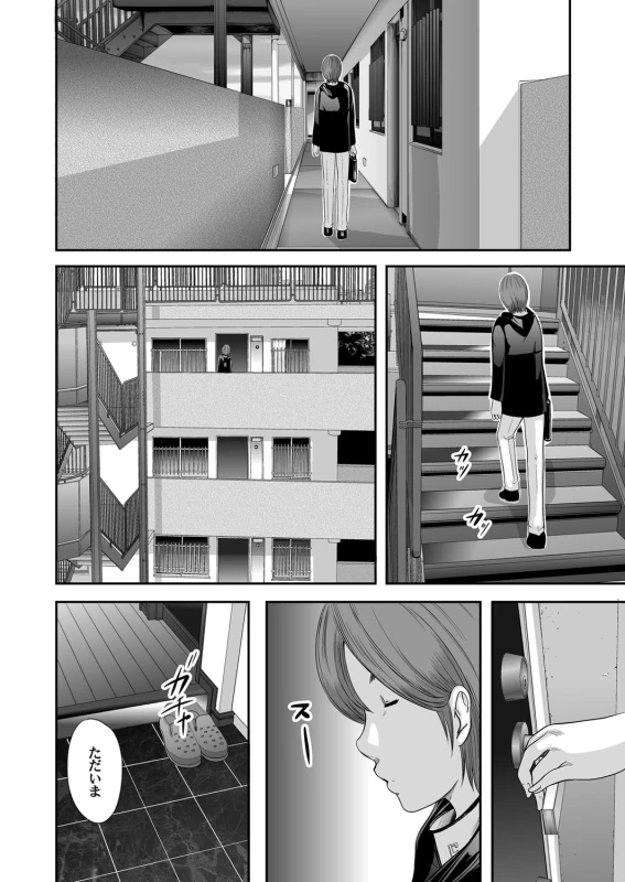 COMIC Magnum Vol. 69_070